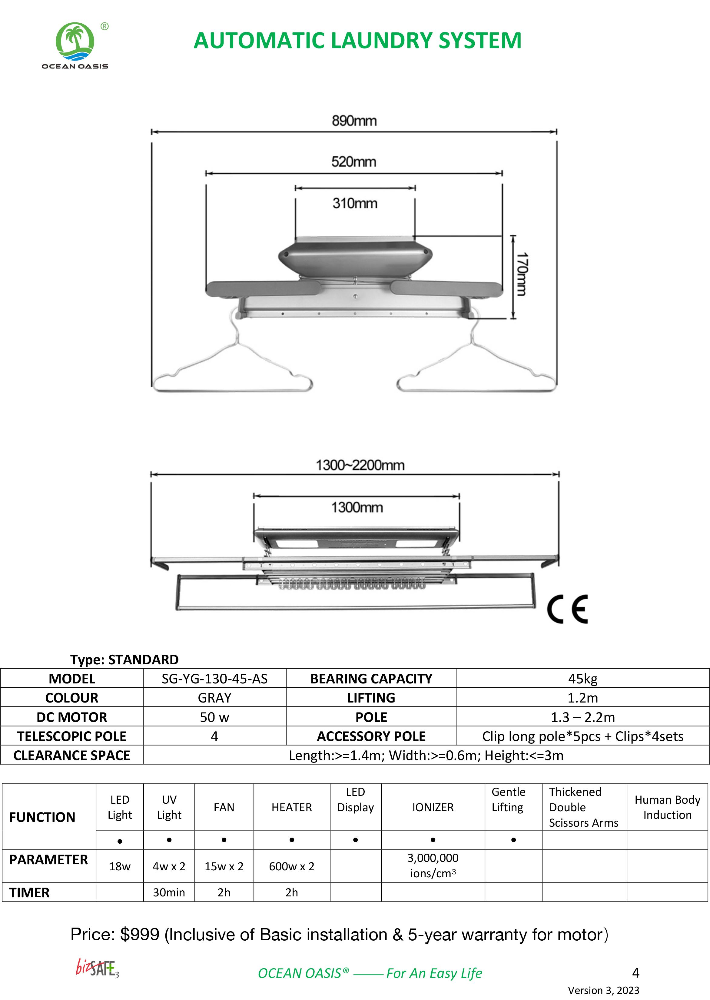 SG-YG-130-45-AS X